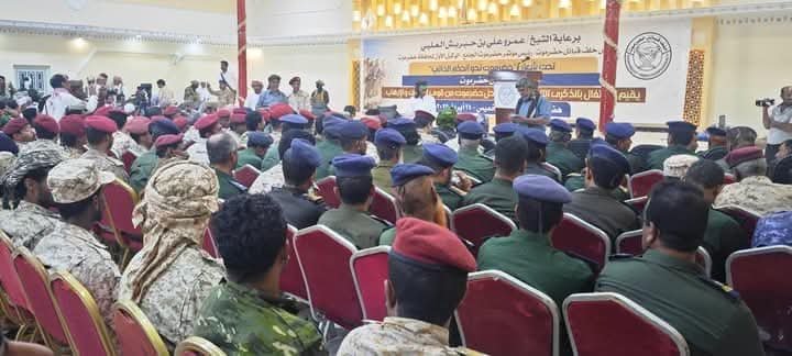 حلف قبائل حضرموت يحيي الذكرى التاسعة لتحرير الساحل بفعالية جماهيرية وعسكرية مهيبة