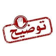 شرطة وادي حضرموت تنفي محاولة اغتيال الشيخ بلحامض وتوضح ملابسات حادث نقطة العنين