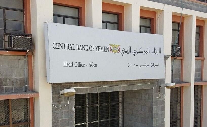 ضغوط مالية على حضرموت | توجيهات رئاسية تقضي بتحويل 20 مليار شهرياً إلى مأرب
