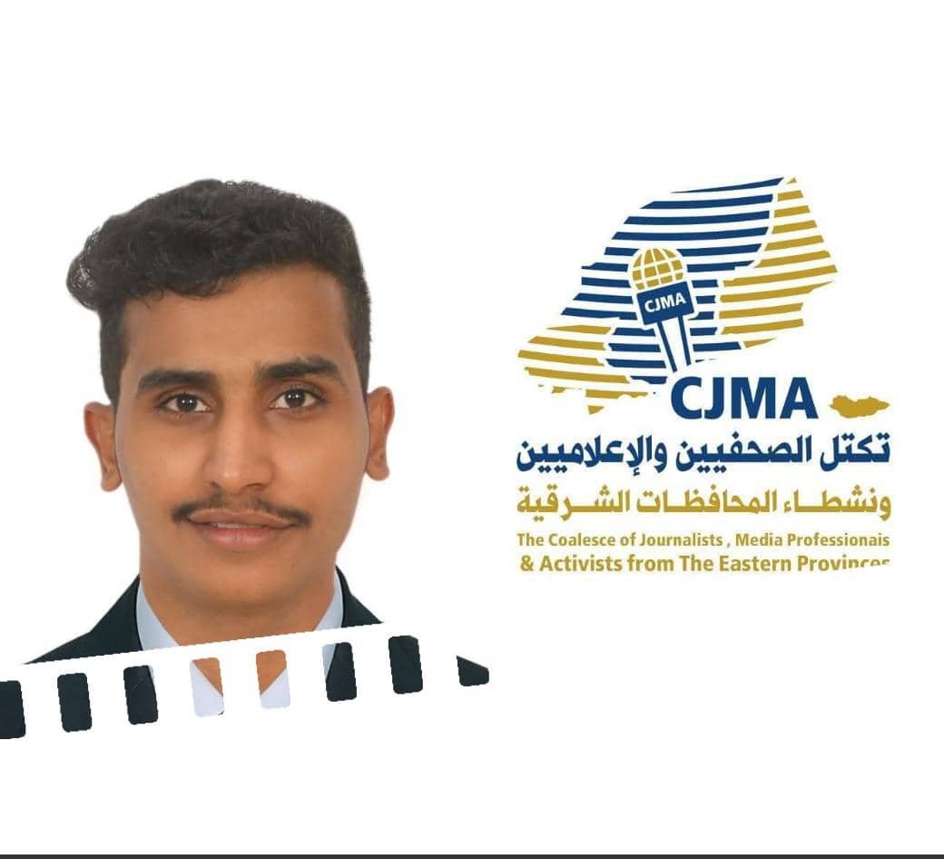 تكتل الصحفيين والإعلاميين يدين اعتقال الصحفي مزاحم باجابر ويطالب بالإفراج الفوري عنه
