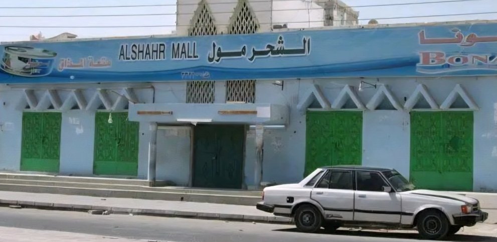 ٢٠٢٥٠٧٣٠_١٤٥٤٥١.jpg