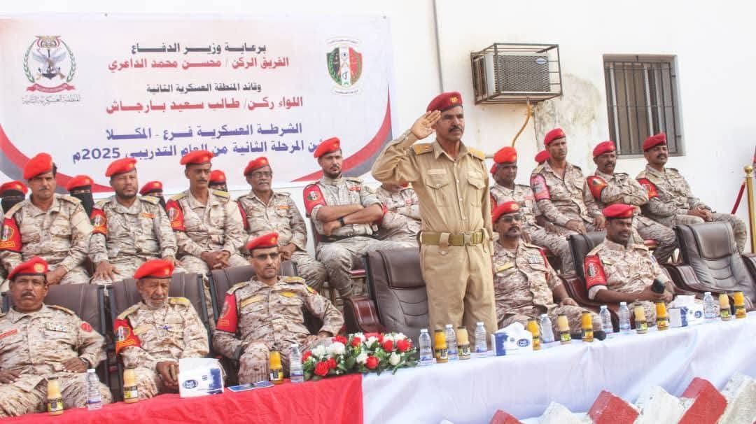العميد الذيباني: قوات المنطقة الثانية في أعلى درجات الجاهزية والتدريب النوعي مستمر
