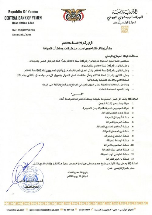 23-07-25-53876929.jpg