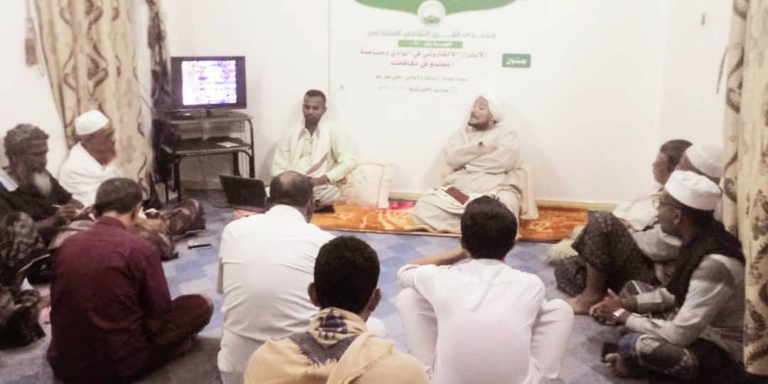 جلسة توعوية بسيئون تحذّر من تصاعد الابتزاز الإلكتروني وتدعو لتكامل مجتمعي لحماية الضحايا