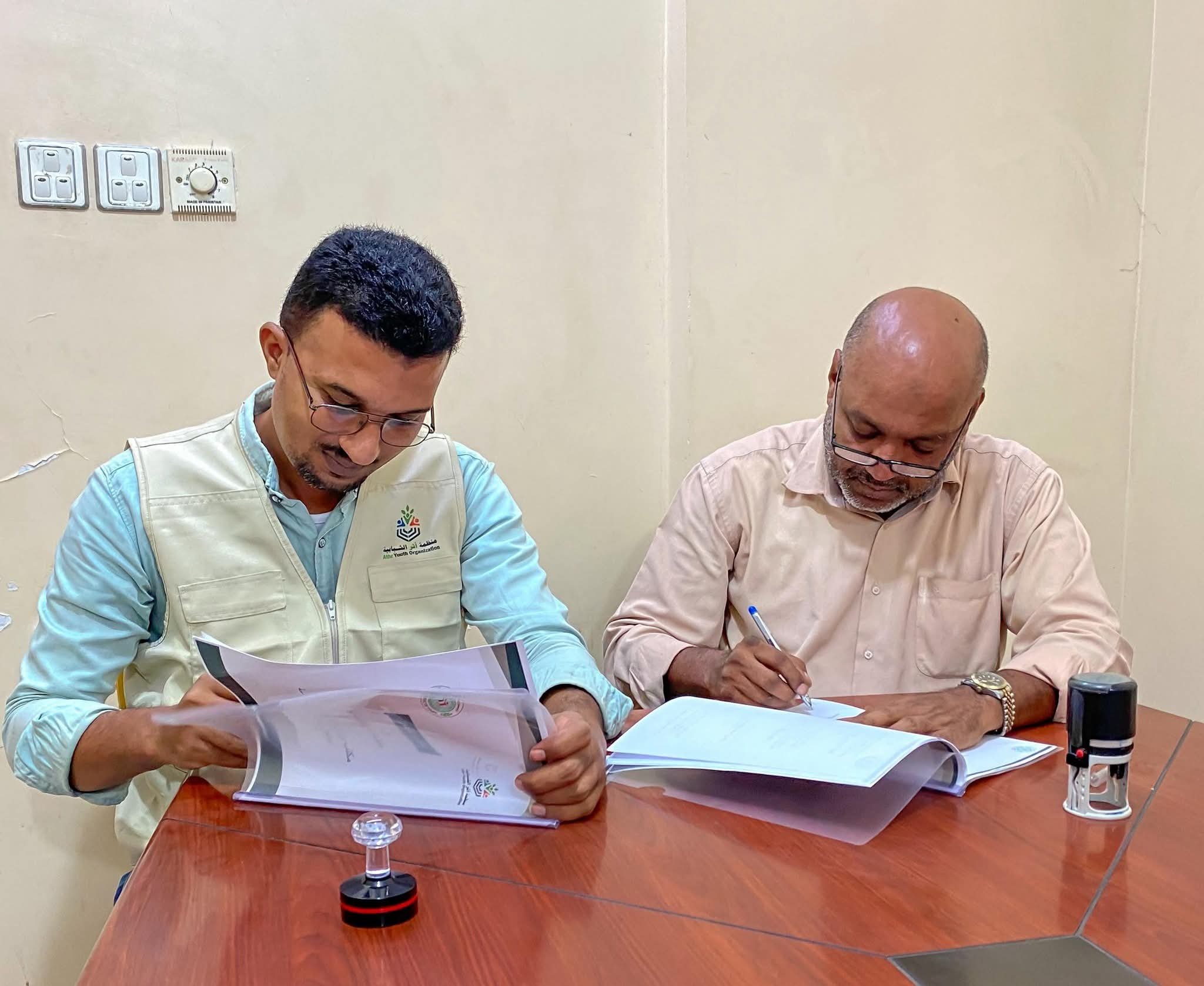 “الشباب والرياضة” و”أثر الشبابية” يوقعان مذكرة تفاهم لتنفيذ فعاليات رياضية ومجتمعية ضمن موسم البلدة 2025