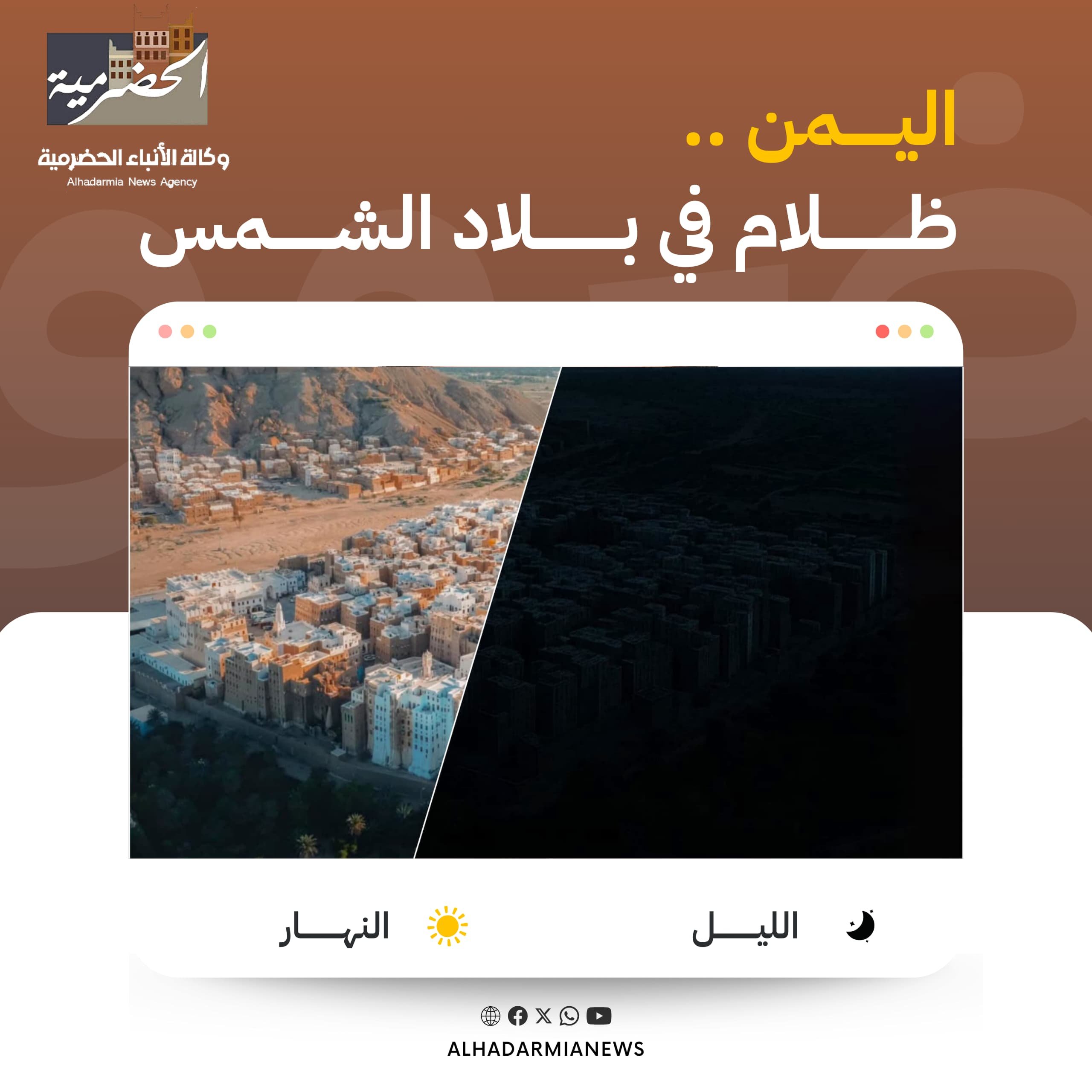 ⚡️🔥 في اليمن: مأساة لا تنتهي وسط صمت قاتل وانهيار لا يرحم 🔥⚡️
