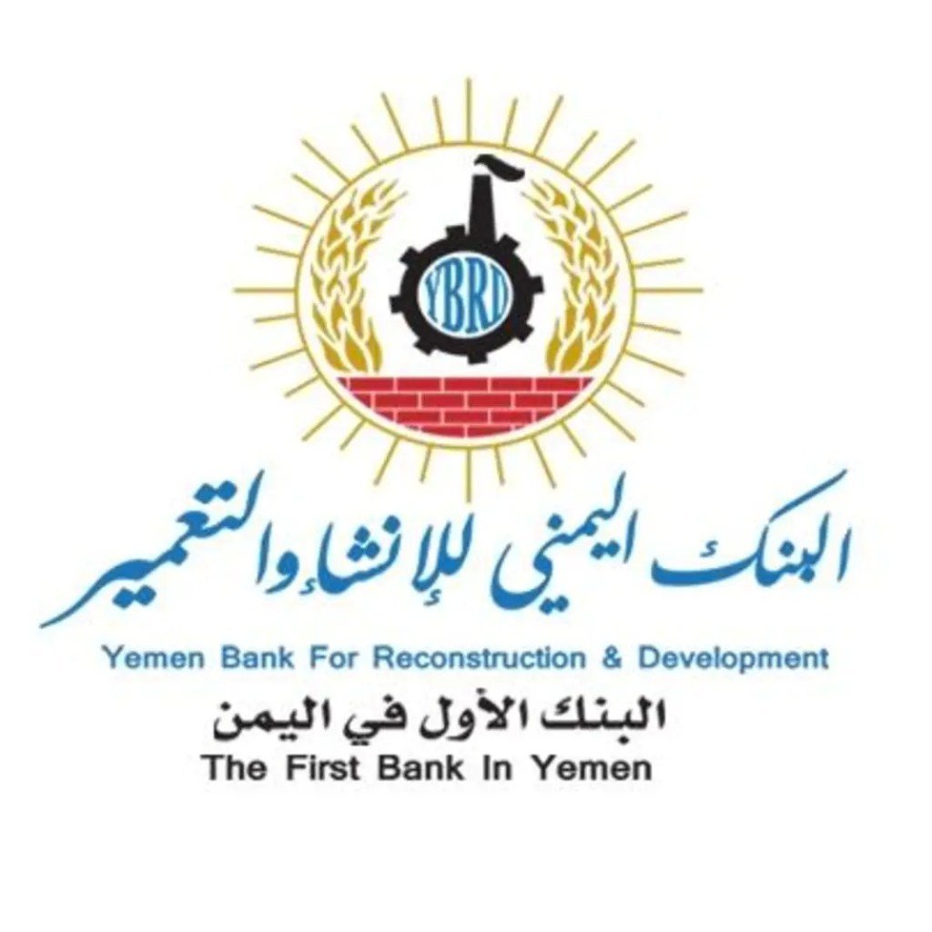 استجابة للرقابة الدولية.. بنك الإنشاء والتعمير ينقل مقره الرئيسي إلى عدن