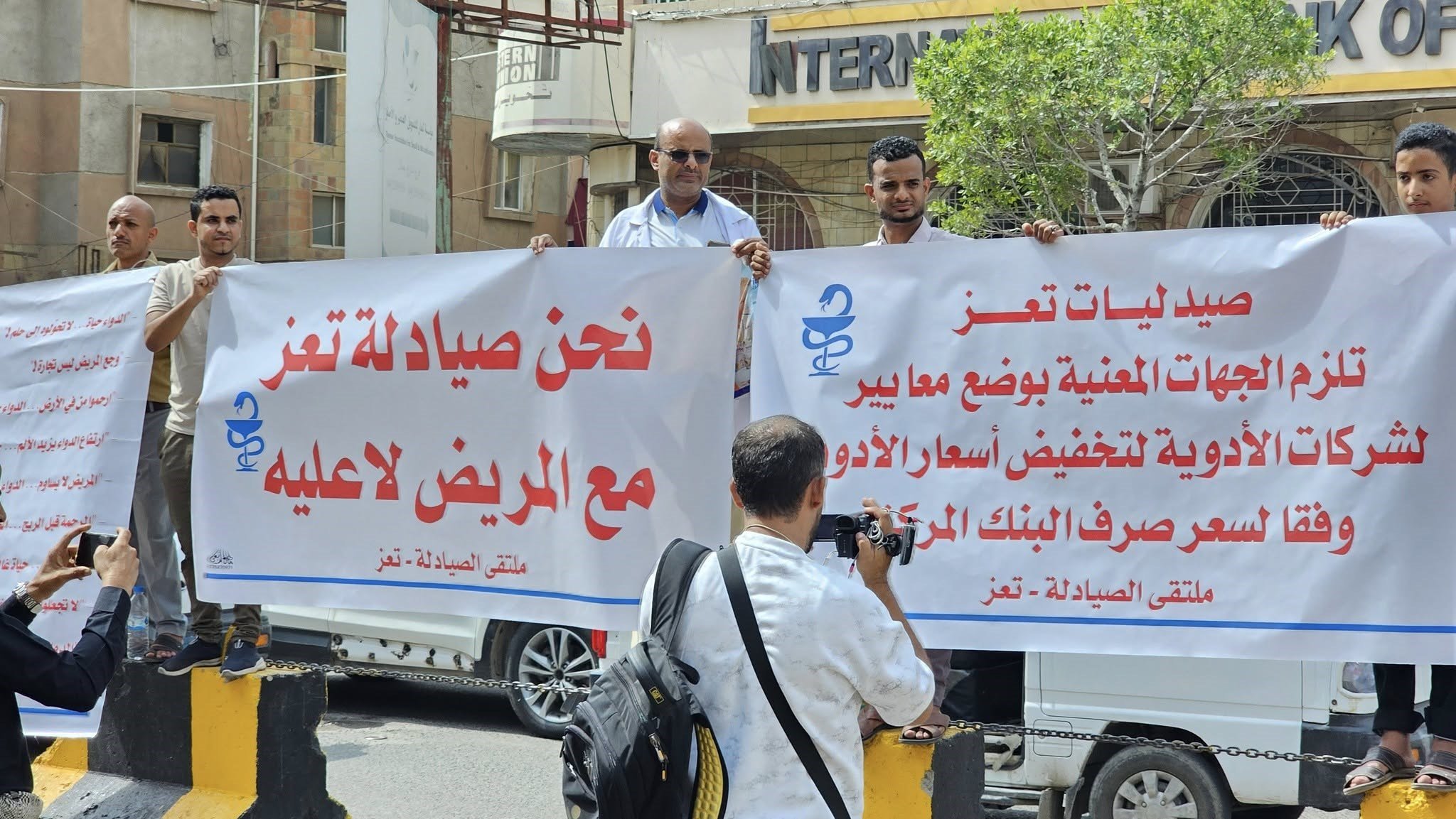 صيدلة2.jpg