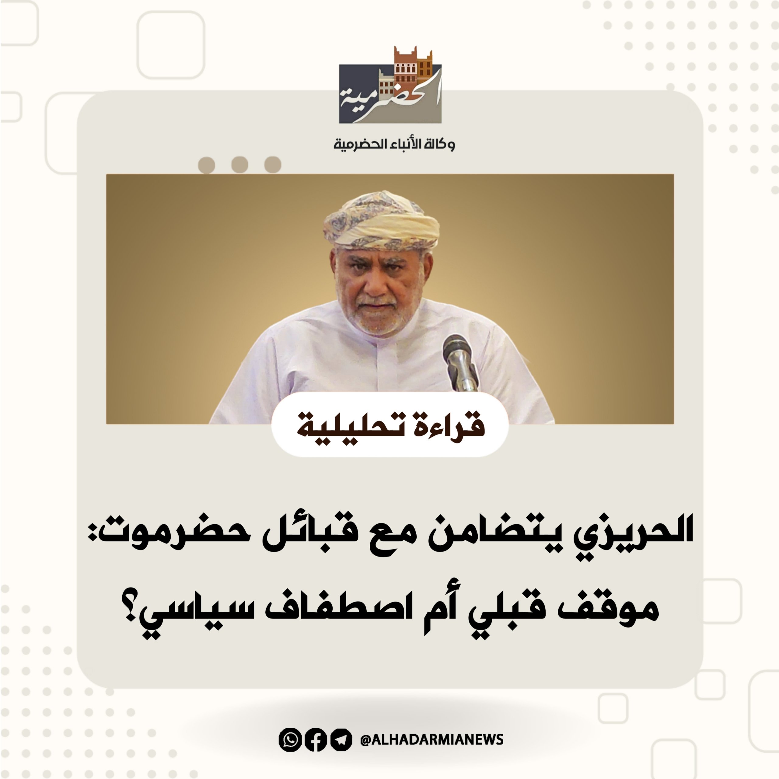 ٢٠٢٥٠٨٢٣_١٦٠٠٣٩.jpg