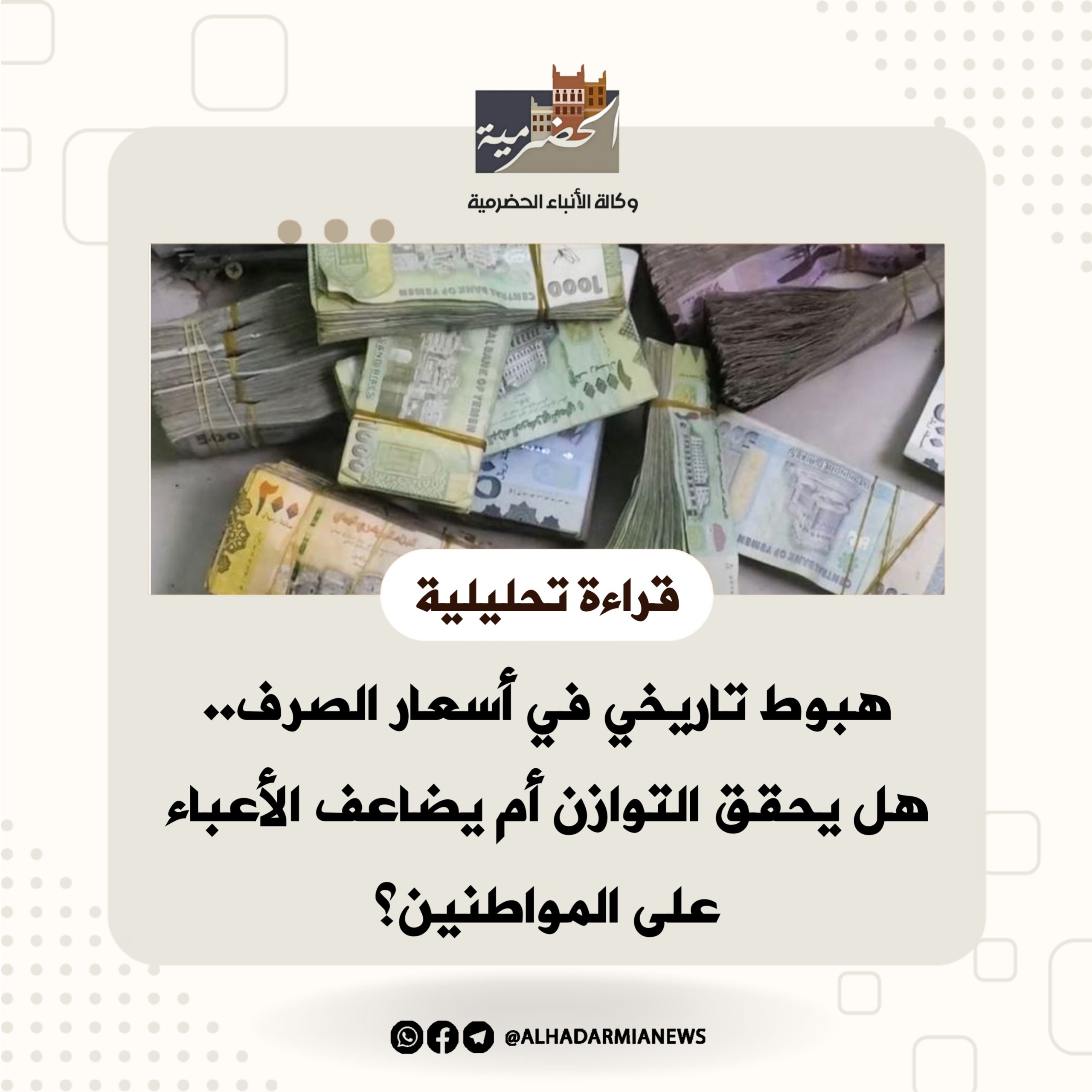 ٢٠٢٥٠٨٣١_٠٨٣٢٣١.jpg