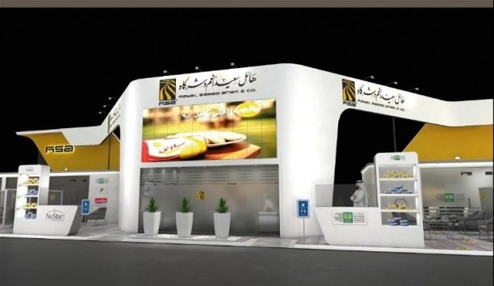 مجموعة هائل سعيد تواجه موجة غضب بعد بيان أسعار منتجاتها