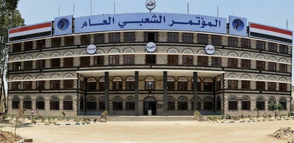 مليشيا الحوثي تصادر أموال ذكرى تأسيس “المؤتمر” وتُجهض فعالية الحزب في صنعاء