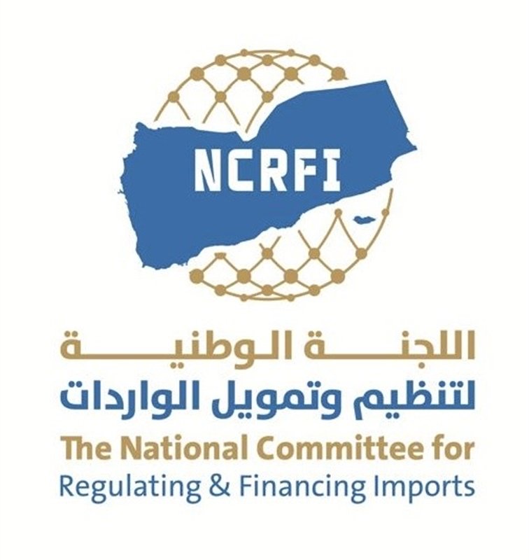 اللجنة الوطنية لتمويل الاستيراد تعتمد آلية جديدة لضبط السوق وحماية العملة