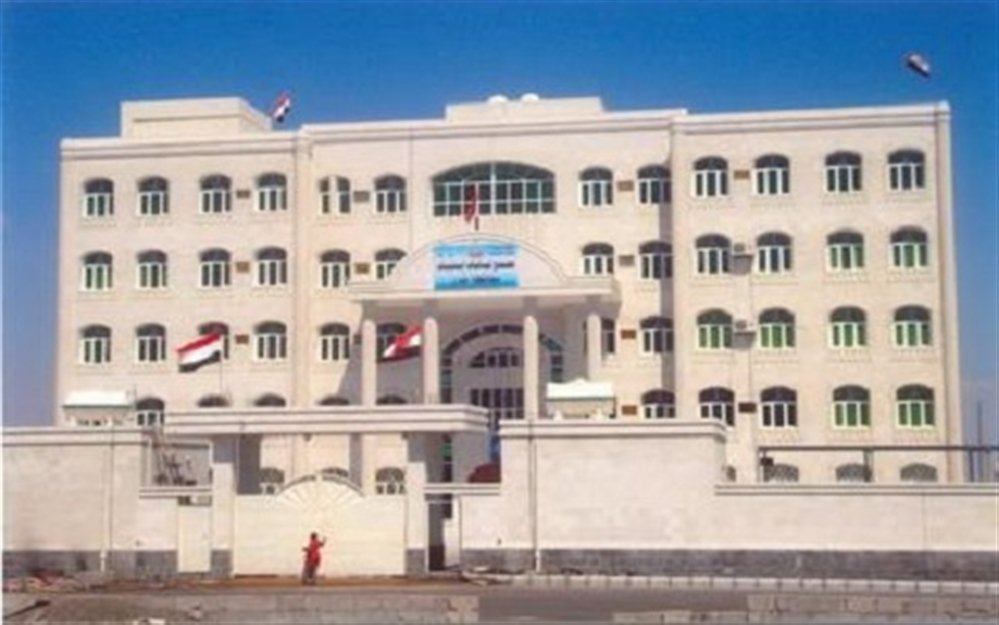 النيابة العامة: تجميد أموال 303 أفراد وعشرات الكيانات والسفن المرتبطة بالحوثيين وتمويل الإرهاب