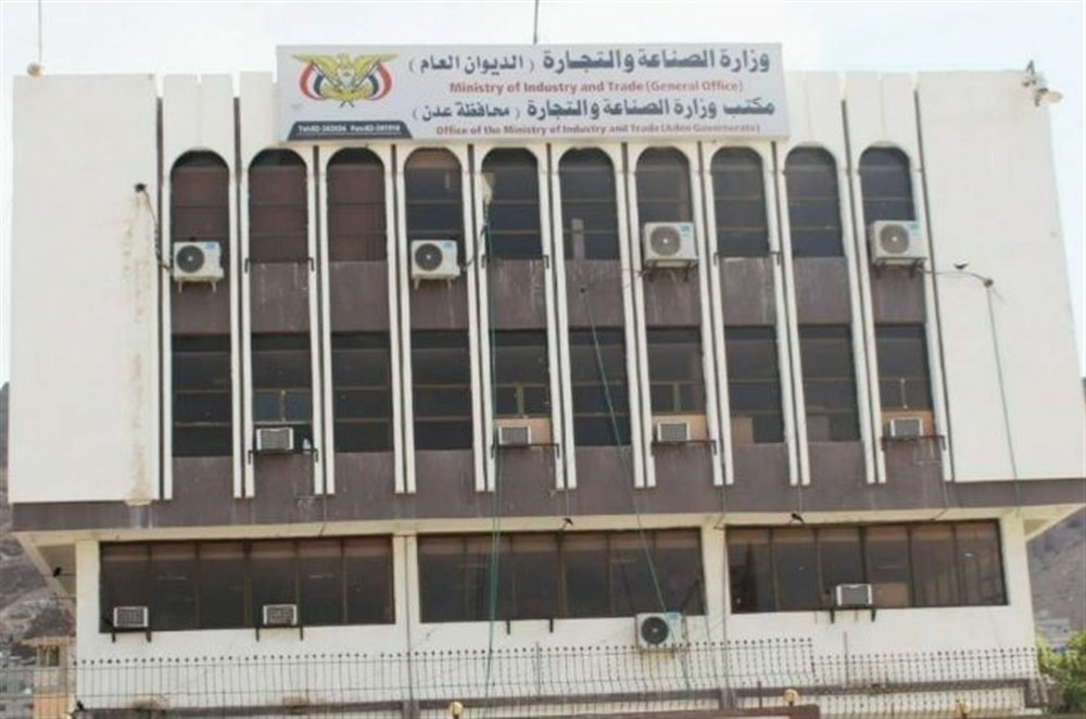 وزارة الصناعة تعلن إلغاء آلاف العلامات والوكالات التجارية غير المجددة