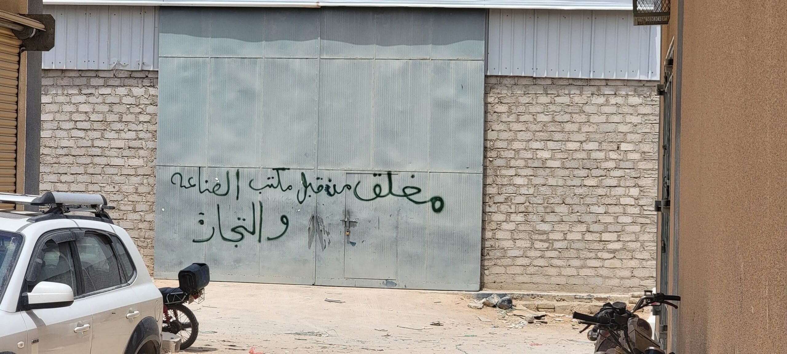 وسط حملات إغلاق المحال التجارية.. دعوات لتعزيز الرقابة وتفعيل الردع المؤسسي