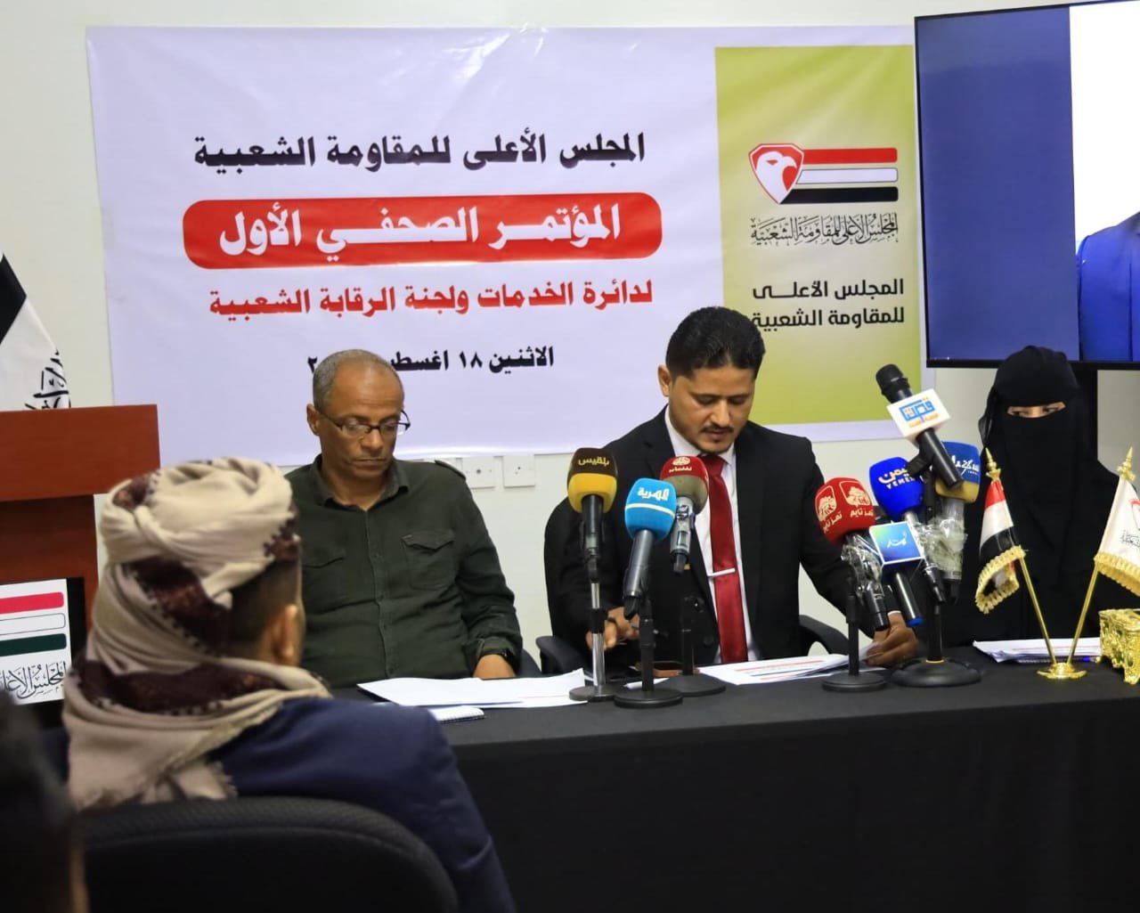 لجنة الرقابة الشعبية بتعز: مستمرون في مهامنا حتى معالجة الأزمات وتحسين الخدمات الأساسية