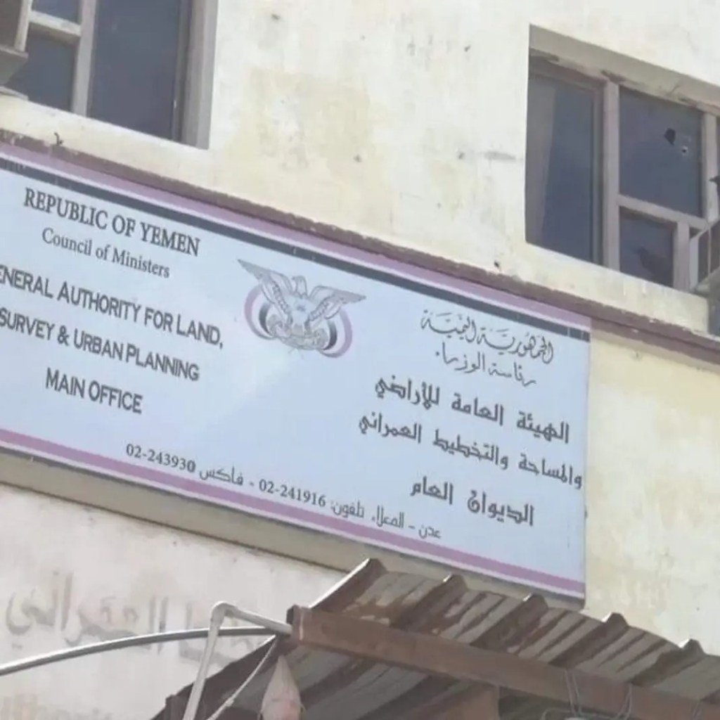 هيئة الأراضي تمنح مهلة أخيرة للمستثمرين المخالفين قبل سحب الأراضي