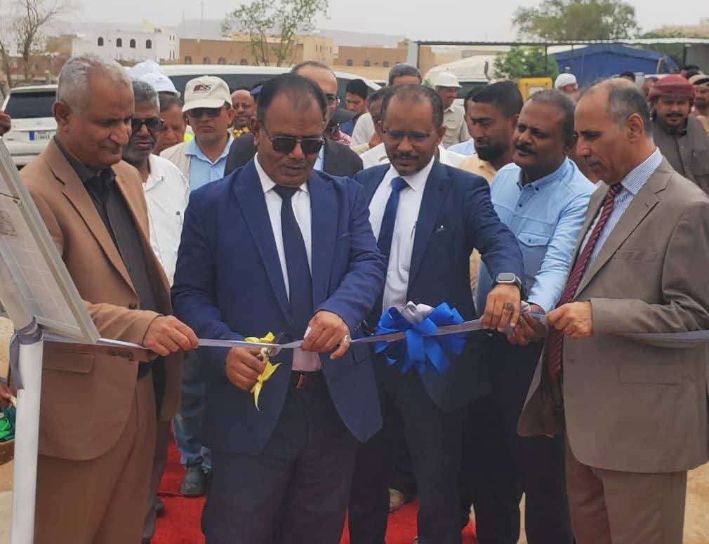 وادي حضرموت يفتتح مشروع طاقة شمسية هجين بقدرة 1 ميجا لتشغيل آبار حقل جثمة بسيئون
