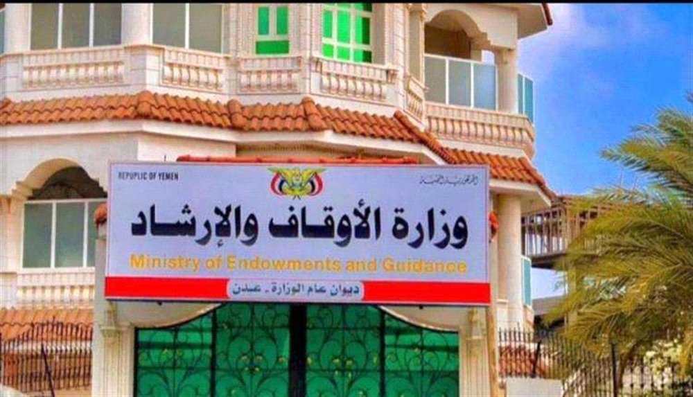 وزارة الأوقاف تدعو لإقامة صلاة الخسوف الليلة في مساجد الجمهورية