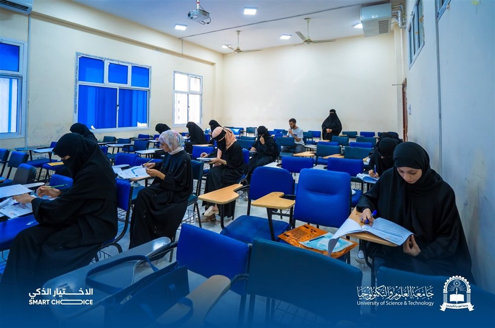 جامعة العلوم والتكنولوجيا بعدن توقف الدراسة إثر احتجاجات طلابية