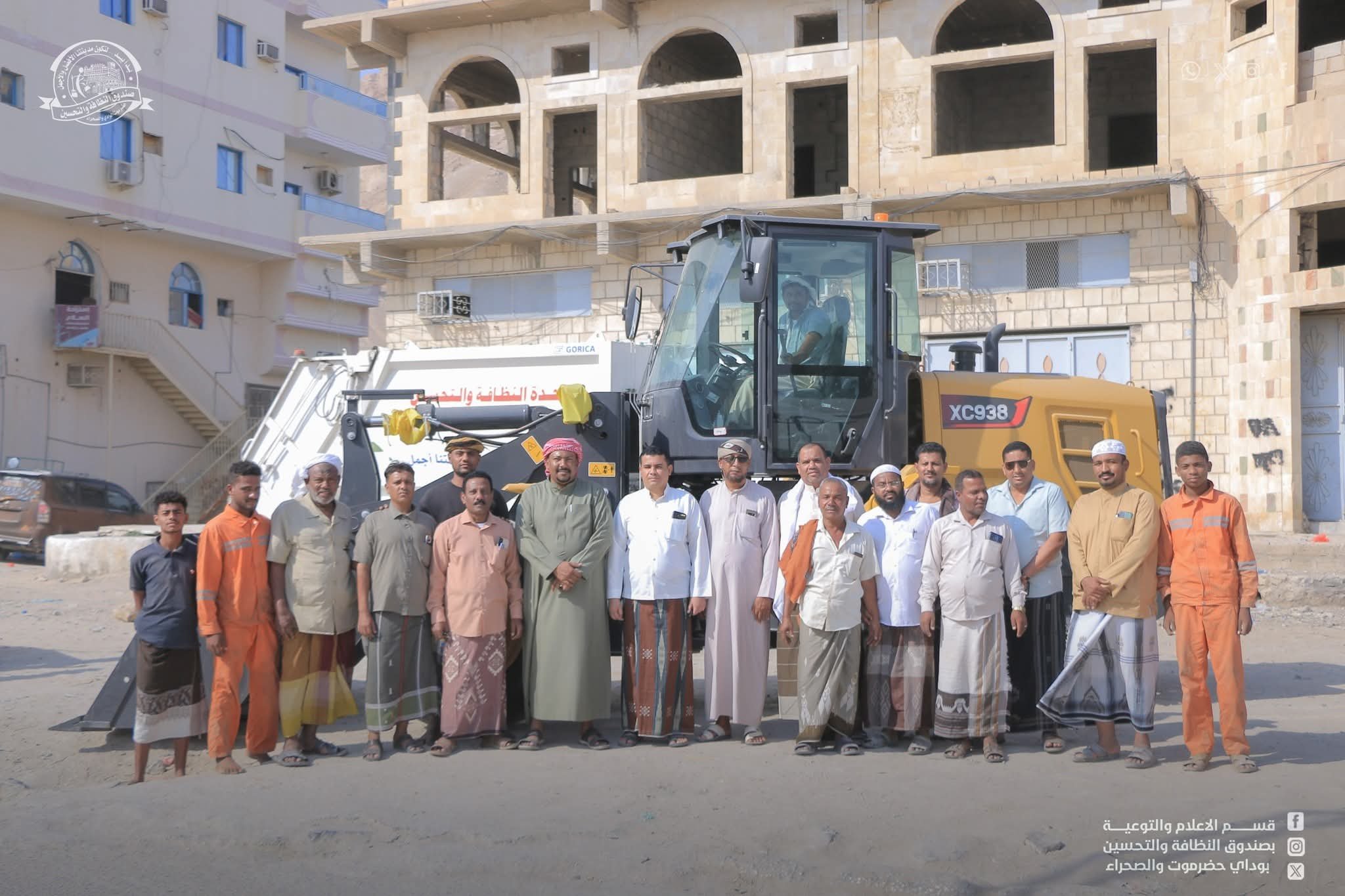 حضرموت تعزز قدرات صندوق النظافة والتحسين بوادي حضرموت والصحراء بمعدة جديدة