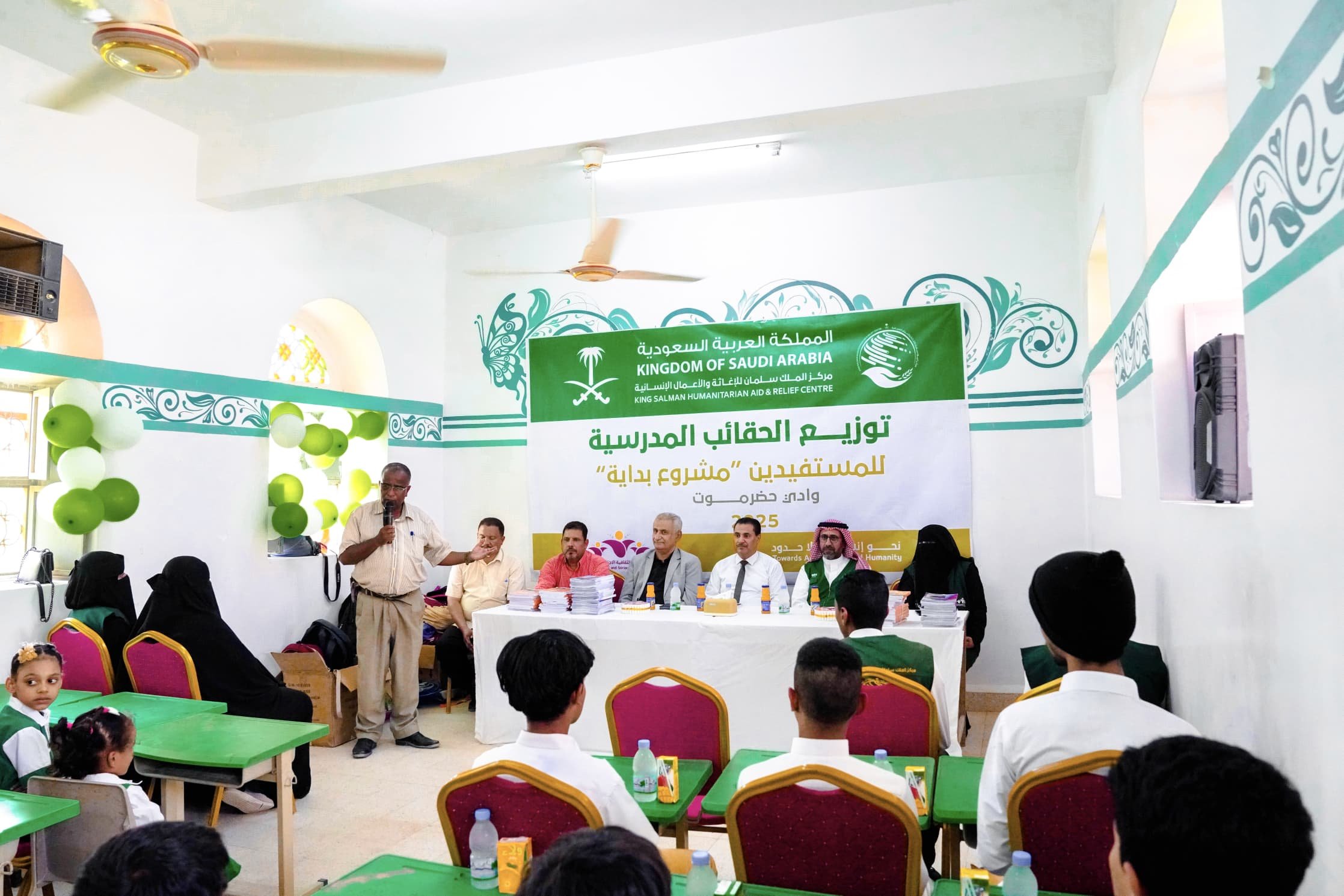 مركز الملك سلمان للإغاثة يدشّن  توزيع الحقائب المدرسية ضمن مشروع بداية بمديرية سيئون