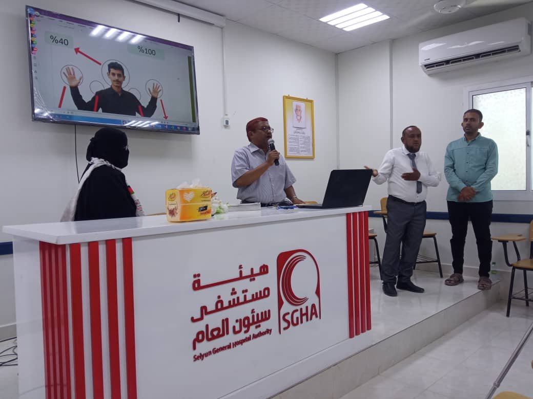 سيئون: ندوة علمية بعنوان “مصطلحات طبية بلغة الإشارة” تزامنًا مع اليوم العالمي للغة الإشارة