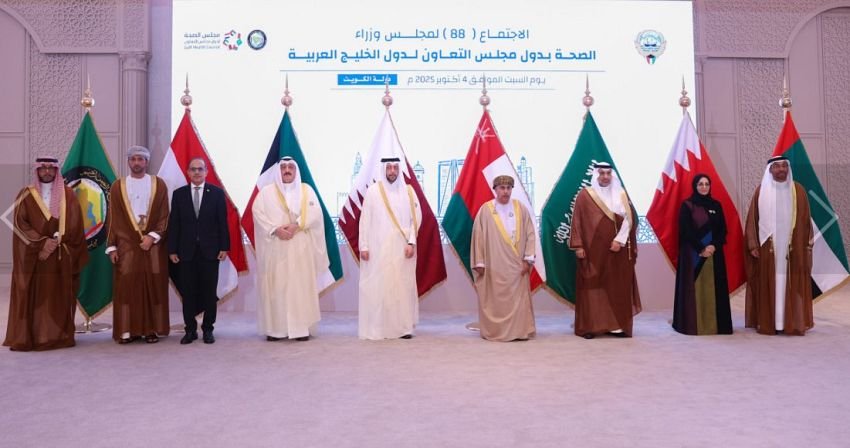 اليمن يشارك في الاجتماع الوزاري الـ88 لوزراء الصحة بدول مجلس التعاون الخليجي بالكويت