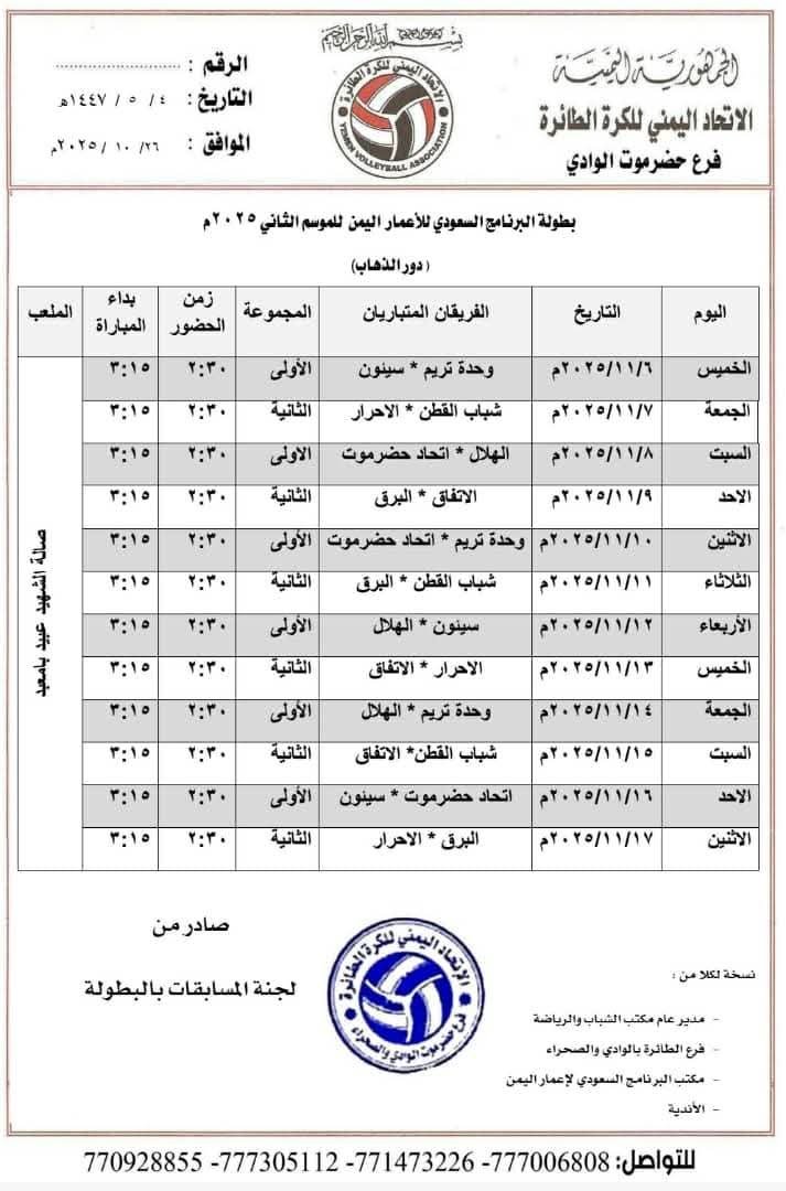 FB_IMG_1761692934338.jpg