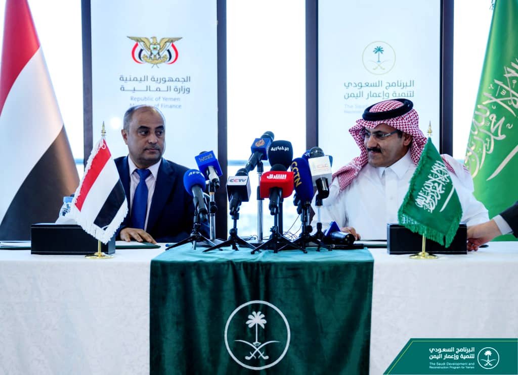 مشاورات سعودية إماراتية تُفضي لتفاهمات حول إعادة هيكلة المجلس الرئاسي اليمني وتكليف بن بريك بمهام مؤقتة