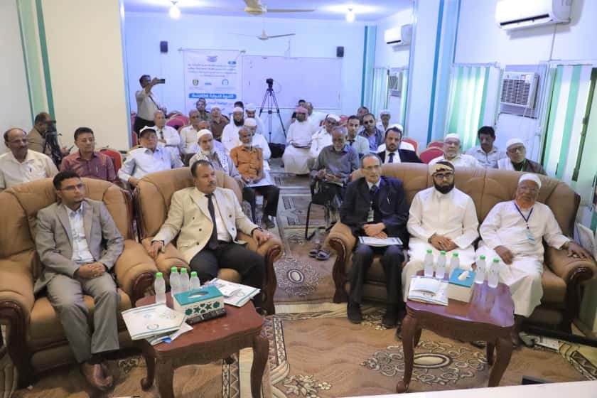 السلطة المحلية بوادي وصحراء حضرموت تدشّن الندوة العلمية الدولية الخامسة بجامعة القرآن الكريم والعلوم الإسلامية