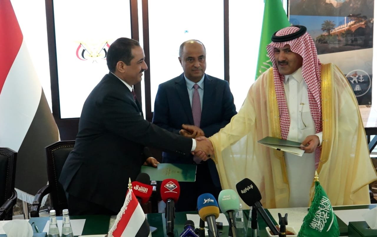 اتفاقية استراتيجية بين الداخلية اليمنية والبرنامج السعودي لتنمية وإعمار اليمن لتعزيز القدرات الأمنية والمؤسسية