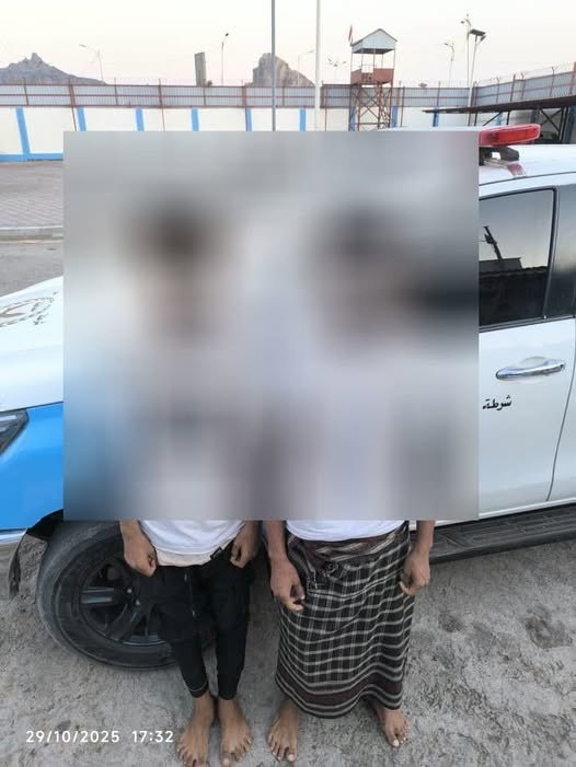 شرطة عدن تضبط شابين تورطا في ابتزاز إلكتروني وتؤكد: لن نتهاون مع من يعبث بكرامة الآخرين