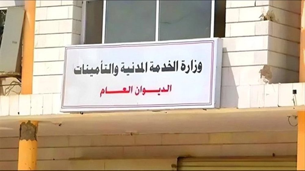 الخدمة المدنية توقف صرف مرتبات موظفين متورطين بالازدواج الوظيفي وتلزمهم بتصحيح أوضاعهم