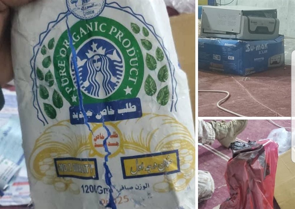خفر السواحل بحضرموت يحبط عملية تهريب مخدرات مخفية باحتراف داخل جهاز كهربائي