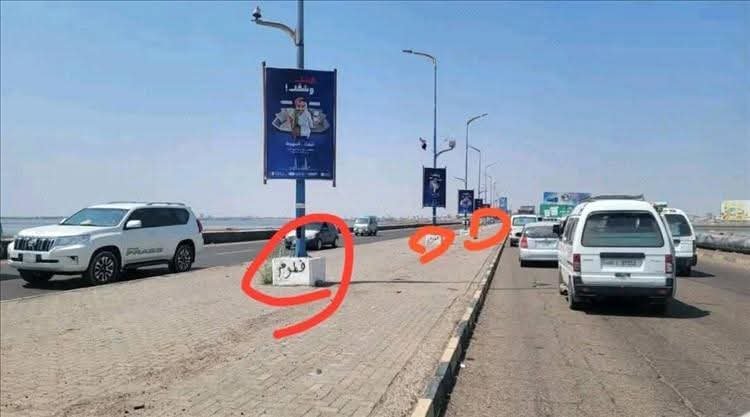 ظاهرة غامضة في عدن.. اسم “فطوم” يثير جدل الشارع العدني بعد ظهوره على الطريق البحري