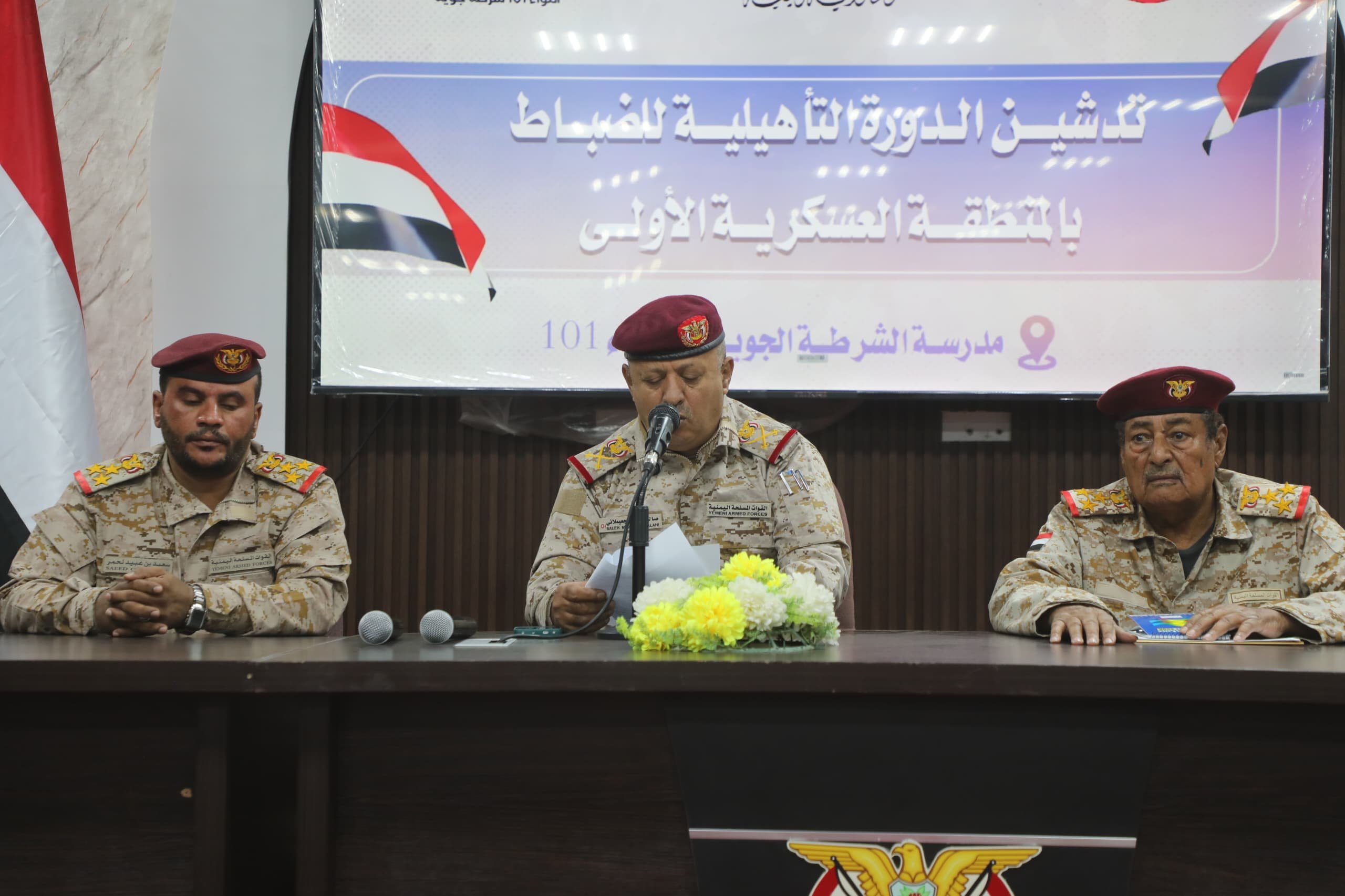 قائد العسكرية الاولى بحضرموت يدشن دورة الضباط التأهيلية ويلقي كلمة توجيهية للمشاركين