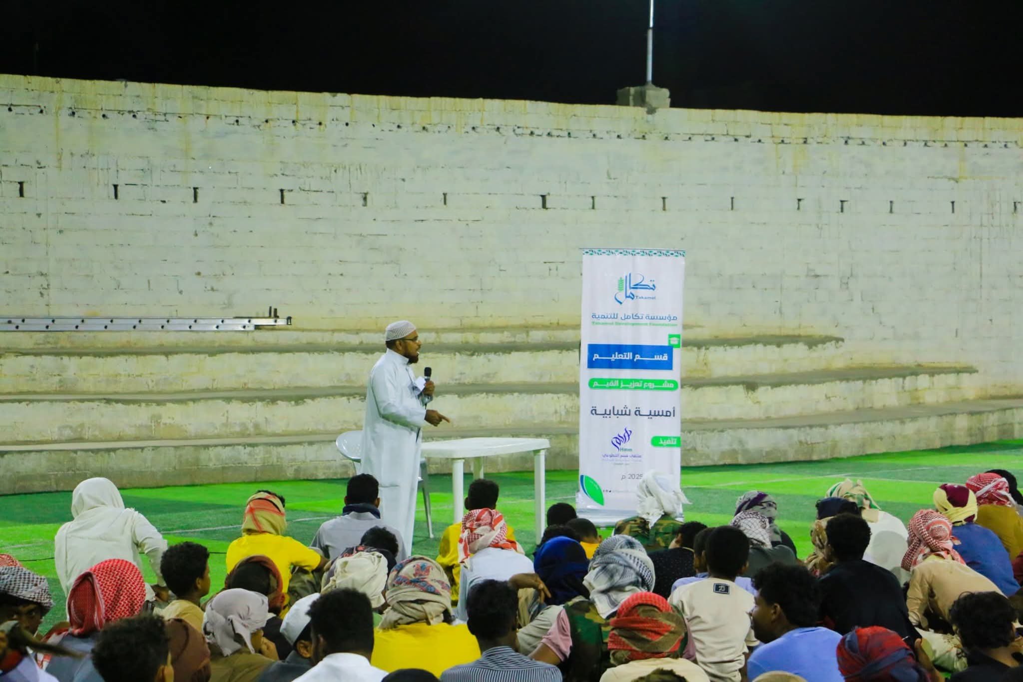 تكامل للتنمية تنظم أمسية شبابية بدمّون لتعزيز الوعي المجتمعي ودور الشباب في بناء المستقبل