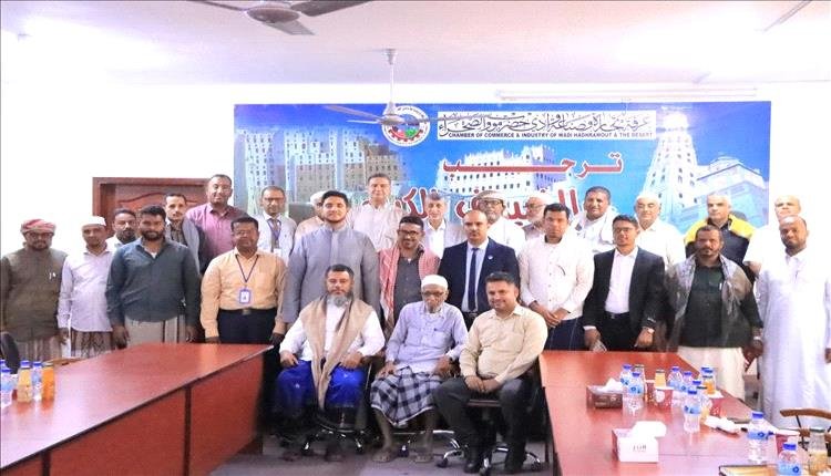 لقاء اقتصادي موسّع في حضرموت يبحث مع التجار والبنوك حلولاً عاجلة لتحسين بيئة الأعمال وتنشيط القطاع الخاص