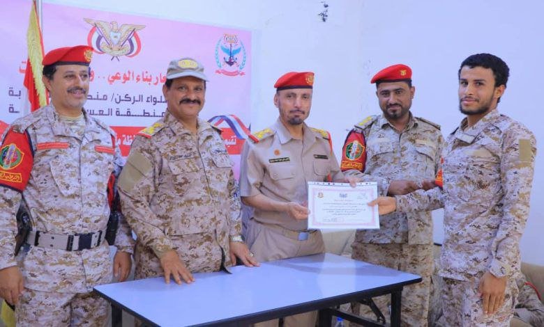 الشرطة العسكرية في مأرب تختتم برنامجًا تدريبيًا لتعزيز قدرات التوجيه المعنوي