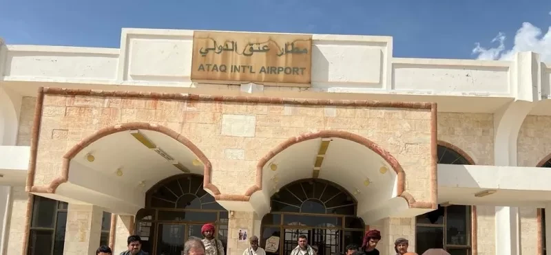 استياء واسع في شبوة جراء استمرار تعليق رحلات الخطوط اليمنية إلى مطار عتق دون توضيحات رسمية
