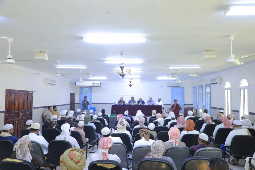 سيئون تحتضن لقاء موسّعًا لتعزيز دور المساجد في ترسيخ الأمن والطمأنينة بالمجتمع