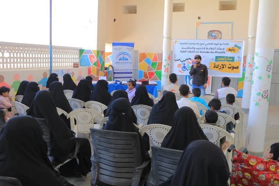 مركز النوابغ يطلق مبادرة مجتمعية لدعم طلاب ذوي الإعاقة بمدرسة الهمة في سيئون