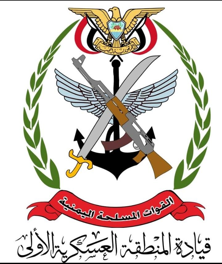 بيان رسمي: قيادة المنطقة العسكرية الأولى تحذر من الحسابات المزيفة وتدعو لاعتماد المصادر الموثوقة