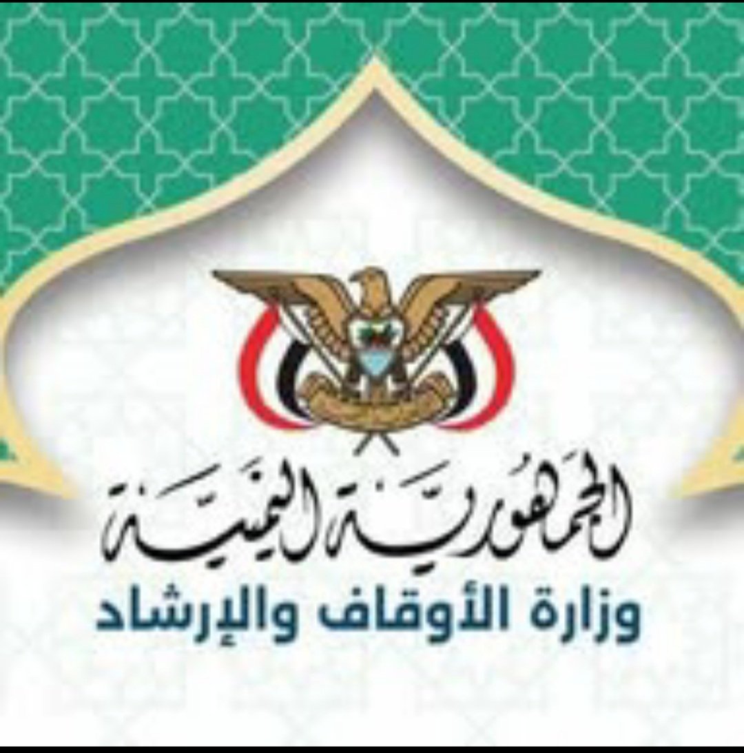 جولة ميدانية لنائب وزير الأوقاف للاطلاع على أداء قطاعات الوزارة والمسار الأكاديمي للمعهد العالي للإرشاد بعدن