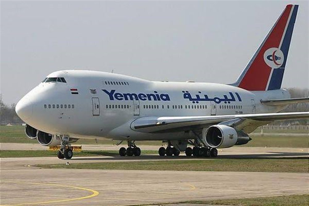 الخطوط الجوية اليمنية تدشّن استئناف الرحلات بين سقطرى وجدة
