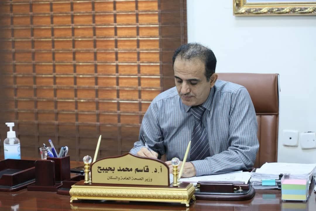 وزير الصحة يعلن حالة رفع الجاهزية القصوى للقطاع الصحي في حضرموت