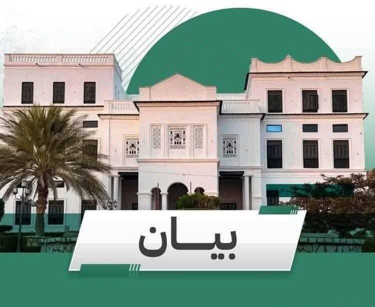 اللجنة الأمنية بحضرموت تُعلن منع التجمعات والمسيرات غير المصرح بها حفاظًا على الأمن والاستقرار
