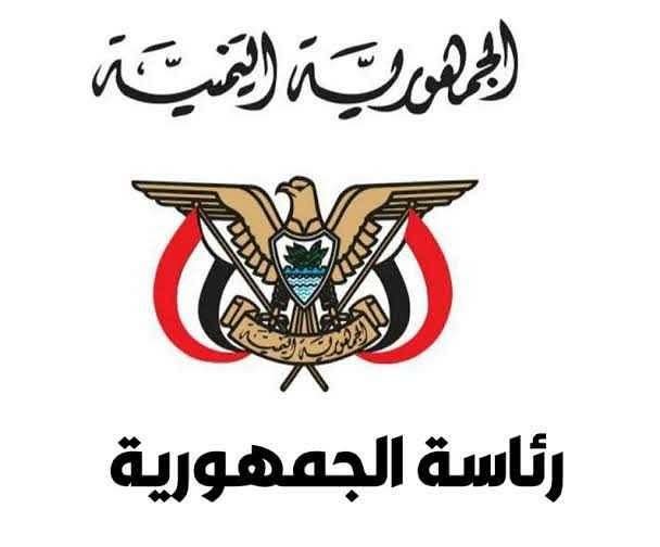 رئاسة الجمهورية توضح ملابسات توقف عضو مجلس القيادة فرج البحسني عن أداء مهامه الدستورية